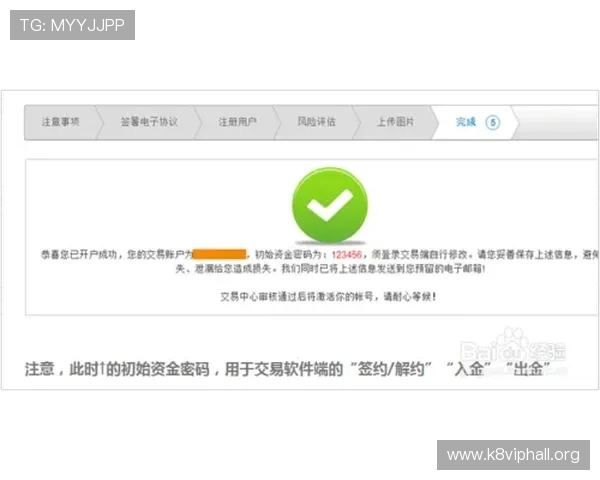 凯发网投会员登录流程详解，让你轻松掌握登录步骤与注意事项