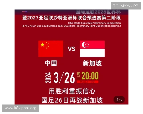 美加墨世界杯比赛时间公布，详细日期和赛事安排一览