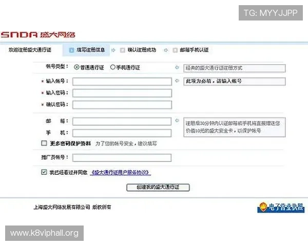 凯发app登录流程详解,帮助新手用户顺利注册与登录指南